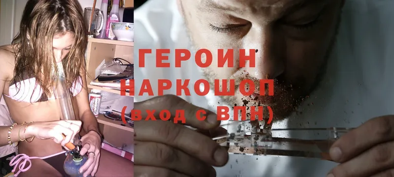 omg ссылки  Петушки  Героин гречка 