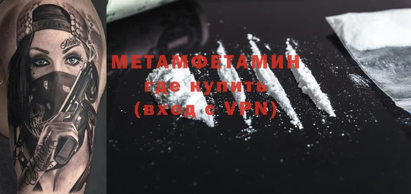 mdma Верхнеуральск